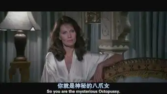 007系列中那些吊炸天的武器
