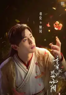 香蜜口碑节节攀升,收视第一为什么上不了热搜网友太心酸