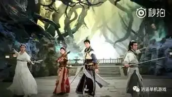 古剑奇谭2电视剧高效预告来袭年底开播
