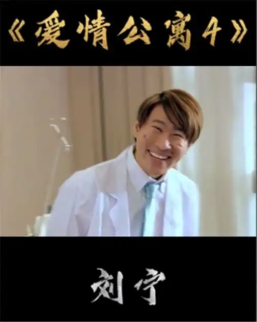 上海某导演拍摄不雅视频获利百万被抓,曾出演过爱情公寓