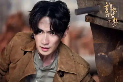 朱一龙新剧许你浮生若梦首播让人大跌眼镜,这画风不太对啊
