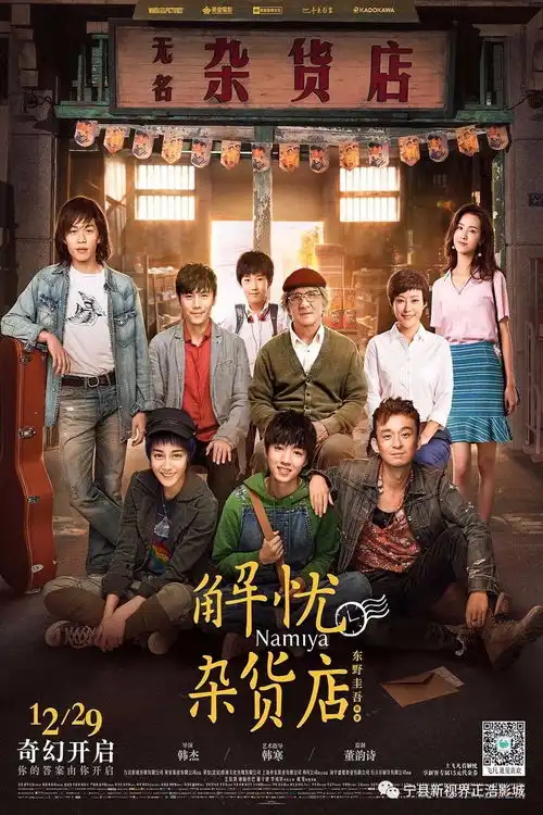 谜巢奇迹男孩公牛历险记神秘巨星英雄本色前任3再见前任
