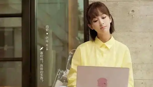 女心理师开机,杨紫黑色短发状态佳,比佟年还嫩
