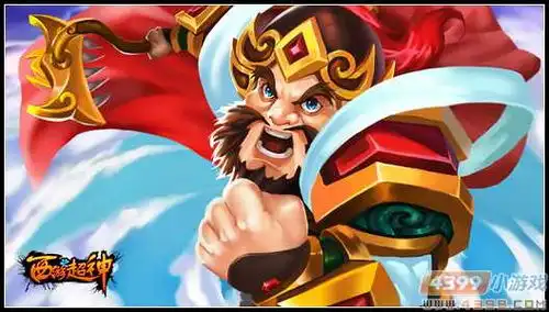 西游之超神天蓬元帅高清壁纸