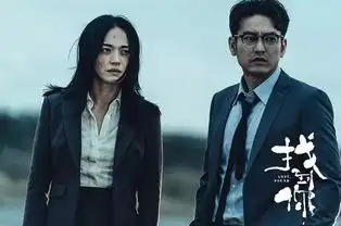 原创电影找到你现代女性在家庭与事业中两难的境地
