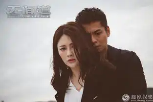 无间道最新一期曝预告片任贤齐点燃卧底世界新魅力组图
