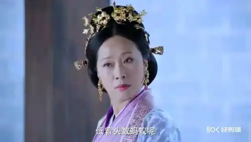 双世宠妃2片花蓝夜汐帮小檀逃出曲府,斥责曲夫人