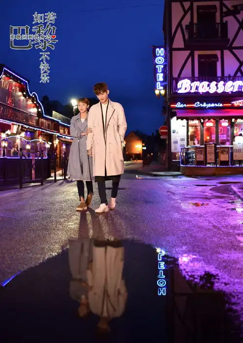 拒绝狗血傻白甜如若巴黎不快乐张翰阚清子联手打造商战大剧
