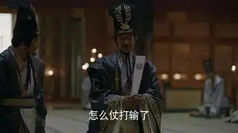 九州海上牧云记第15集剧照,九州海上牧云记图片
