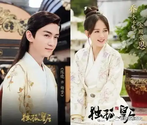 隋文帝朕怕的不是老婆,那是爱