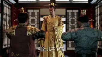 九州海上牧云记第3集剧照,九州海上牧云记图片
