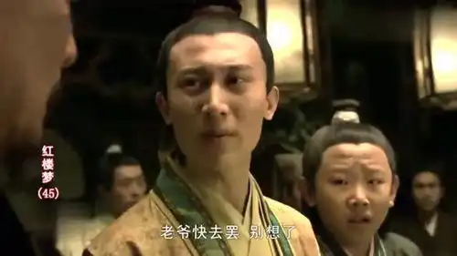 新红楼梦贾府被抄家曾经如此显赫的家族,也难逃一劫