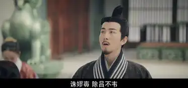 皓镧传第62集剧照,皓镧传图片
