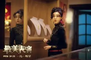 范冰冰最美表演剧照大曝光再次卸下女神形象
