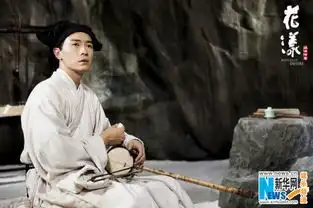 花漾曝光剧照郑元畅陈妍希才子配佳人