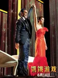 饥饿游戏今日公映五大燃点全面引爆
