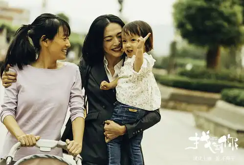 找到你关注当代女性小演员于臻蕙令人动容
