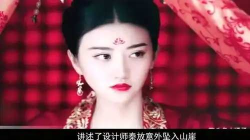 司藤景甜旗袍造型美翻,搭档张彬彬演绎国民玄幻大戏