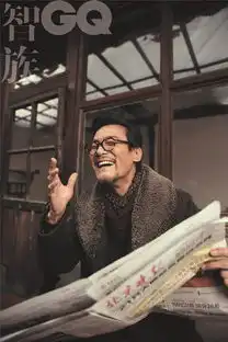 智取威虎山票房冲八亿座山雕梁家辉拍写真
