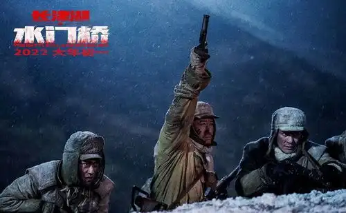 长津湖之水门桥上热搜,37亿票房成绩,超越长津湖不远了

