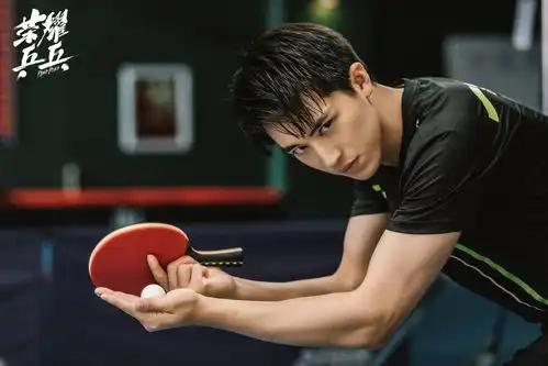 许魏洲荣耀乒乓高燃开播挑战桀骜不驯天才国乒手
