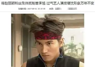 八一八倾城时光,赵丽颖为带小弟气走言承旭胡歌朱梓骁