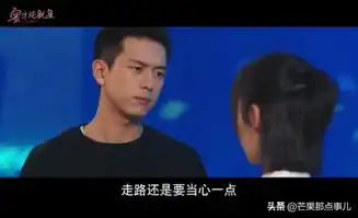 电视剧蜜汁炖鱿鱼发布了蜜不可言片花,太甜啦