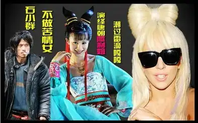 杨贵妃秘史热播石小群摩羯个性很另类
