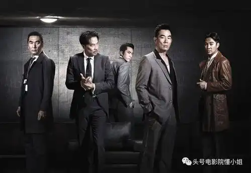 任达华也救不了边缘行者,任贤齐台湾腔出戏,让人想念杜琪峰
