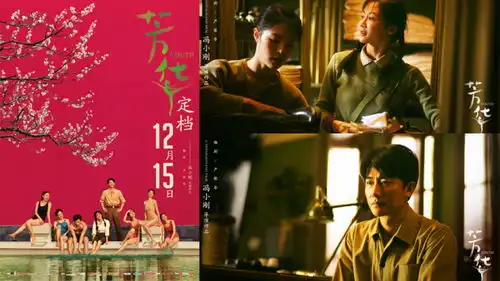 芳华上映2天票房破2亿,谁是它背后笑得最high的大赢家
