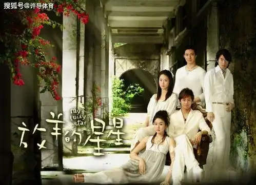 放羊的星星13年后,夏之星退出演艺圈,欧雅若变网红脸