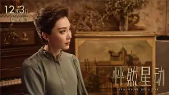 怦然星动电影剧照