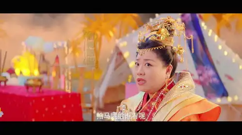 暴走财神5全明星喜剧人集结天庭年会财神孙越蝉联最佳员工