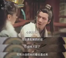 东宫解锁大婚成就,隔壁自带装备的顾剑难道是想和女主云结婚