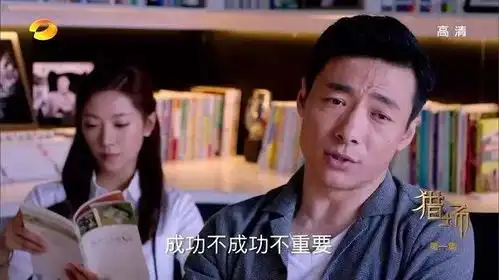 专访猎场制片人张静时间是一个伟大的作者,它已给出完美答卷
