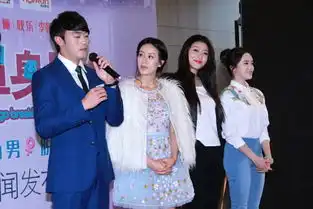 单身男女探班张俪谈分手忘记是最好的归宿