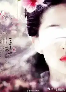 三生三世十里桃花电影版最新剧照
