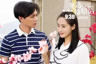 夏洛特烦恼剧照一年级