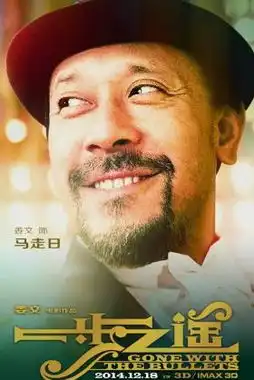 一步之遥完整剧照舒淇那英周韵复古妆惊艳文章复出感悟