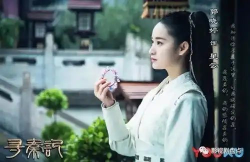 盘点以前演丫鬟当跟班,如今翻身做主角的明星