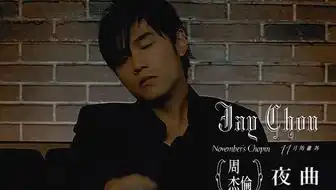 美女歌手演唱周杰伦枫,回忆满满
