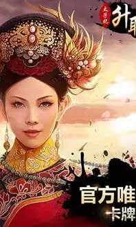 太子妃升职记bt公益服下载太子妃升职记手游变态版下载v2.1.2.0安卓sf版2265手游网
