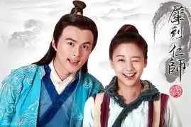 犀利仁师incisivegreatteacherverycd电驴大全
