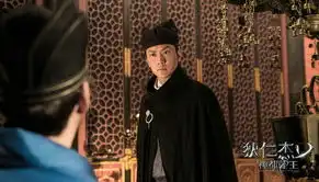 狄仁杰人物剧照冯绍峰红发碧眼