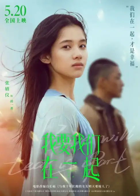 凌一尧,我想见你