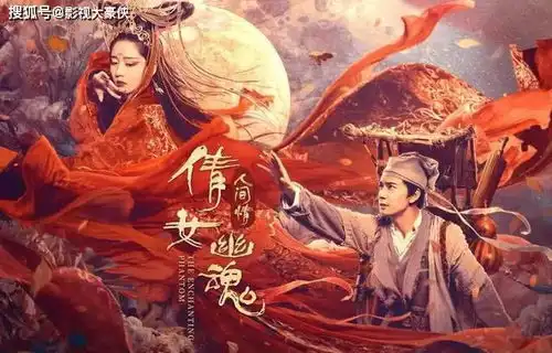 新版倩女幽魂海报出炉,聂小倩形象高度还原