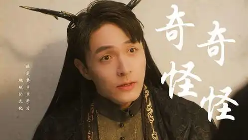 海神殿下超宠我跨越星球来的外星人,在地球人眼中很另类爱情片

