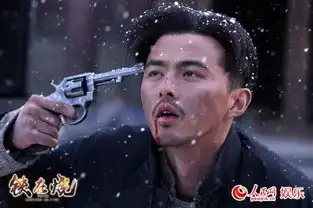 铁在烧叶祖新为背叛找借口演得纠结