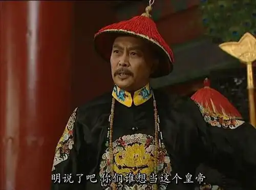 雍正王朝八阿哥胤禩临终前为何要留给雍正一封信其目的何在