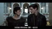 电影少年汉尼拔汉尼拔与巩俐缠绵,看过的人都忘不了
